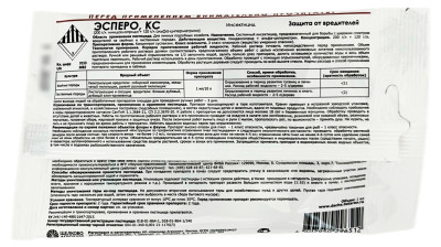Эсперо, КС 1 мл ЗАЩИТА ОТ ВРЕДИТЕЛЕЙ описание