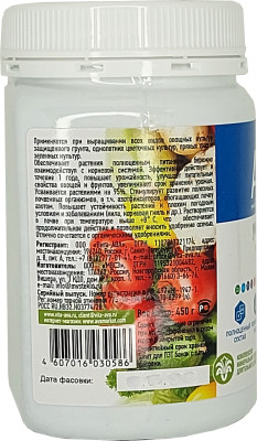 Удобрение АВА AVA Универсал (1 год) 450г