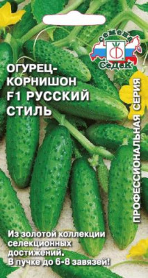Огурец Руссий Стиль F1