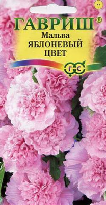 Мальва Яблоневый цвет 0,1г Мальва Яблоневый цвет 0,1г