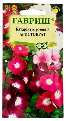 Катарантус розовый АРИСТОКРАТ смесь ГАВРИШ