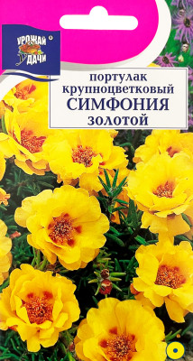Портулак Симфония золотой 0,05г Портулак Симфония золотой 0,05г