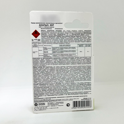 Акардо 12мл от клещей