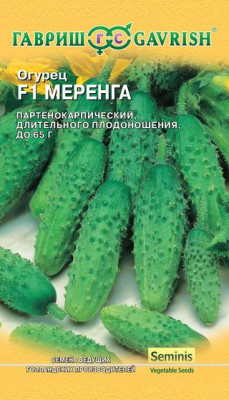 Огурец Меренга F1 5 шт. (Голландия) Н14