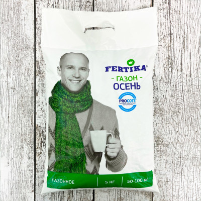 Фертика ГАЗОН осень 5кг (2)