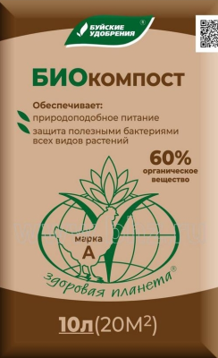 Биокомпост 10л БХЗ