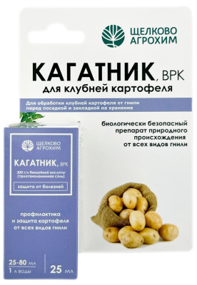 Кагатник, врк для клубней картофеля 25мл