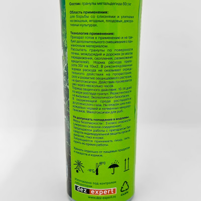 DUO elements от слизняков и улиток 125г описание