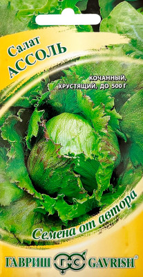 Салат Ассоль 0,5 г кочанный автор.