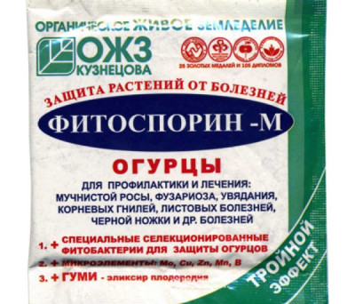 Фитоспорин ОГУРЕЦ 10г
