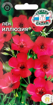 Лен крупноцветковый Иллюзия