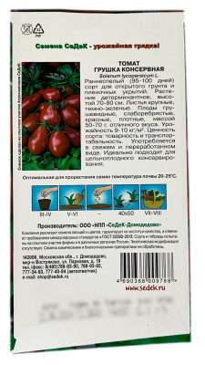 Томат ГРУШКА КОНСЕРВНАЯ СеДеК описание