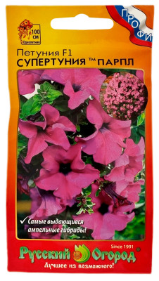 Петуния СУПЕРТУНИЯ ПАРПЛ Русский Огород