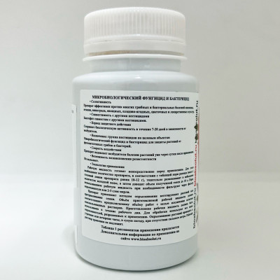 БАКТОФИТ СП 80г Биоабсолют