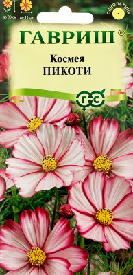 Космея Пикоти 0,3 г Космея Пикоти 0,3 г