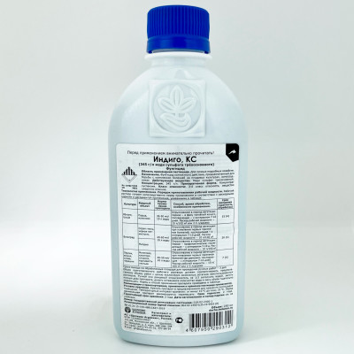 Индиго Бордоская 250мл Октябрина