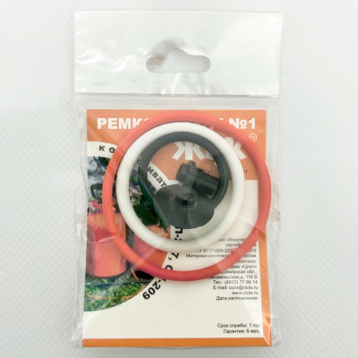 Ремкомплект №1 жук ОП-207, ОП-209 упаковка