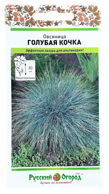 Овсяница ГОЛУБАЯ КОЧКА Русский Огород