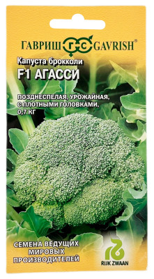 Капуста брокколи АГАССИ ГАВРИШ