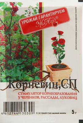 Корневин 5г Мос-Агро