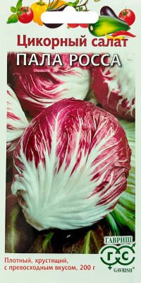 Цикорный салат Пала Росса 0,1г