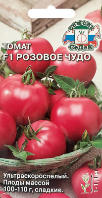 Томат Розовое Чудо F1