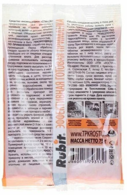 Спайдер гранулы от муравьев 75г