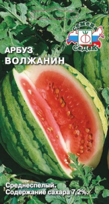 Арбуз Волжанин (Евро, 1)