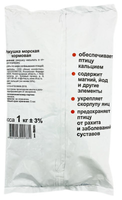РАКУШКА 1кг описание РАКУШКА 1кг описание
