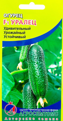 Огурец Уралец F1 8шт