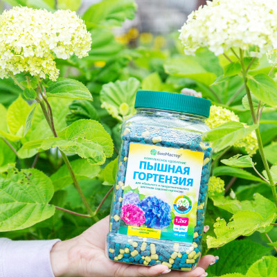 КМУ Пышная гортензия 1,2кг Биомастер
