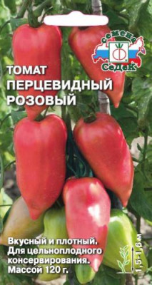 томат Перцевидный Розовый (Евро, 0,1)