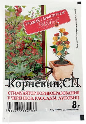 Корневин 8г Мос-Агро