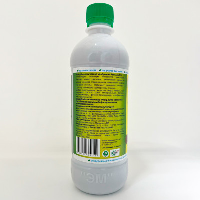 Удобрение жид. Байкал ЭМ-1 0,50л.