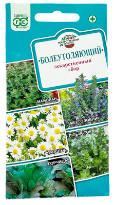 Лекарственный сбор БОЛЕУТОЛЯЮЩИЙ ГАВРИШ