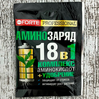 BONA FORTE АМИНОЗАРЯД 18в1
