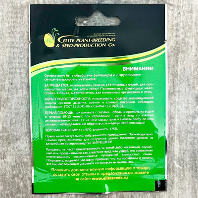 КАТАРАНТУС гибридный медитеранен ХР БУРГУНДИ гало описание