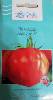 Томат Амаури F1 5шт