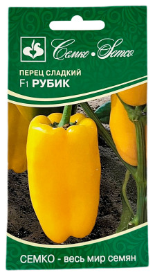 Перец сладкий РУБИК СЕМКО