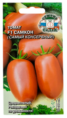 ТОМАТ F1 САМКОН СеДеК