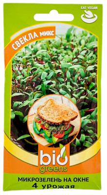 Микрозелень на окне СВЕКЛА МИКС bio greens