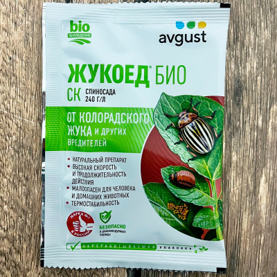ЖУКОЕД БИО СК