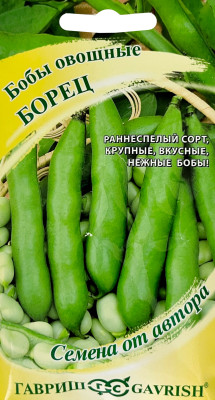 Бобы Борец 10 шт. автор. Н22