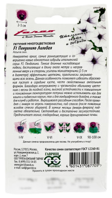 Петуния многоцветковая F1 ПЕНДОЛИНО ЛИЛОВАЯ ГАВРИШ описание