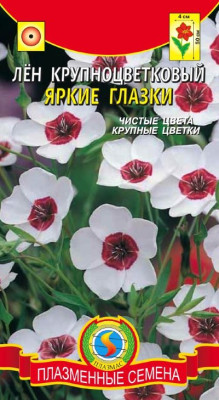 Лен Яркие глазки 0,15 г.