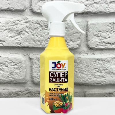JOY антистресс для растений Супер ЗАЩИТА 400мл