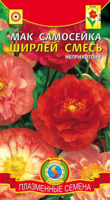 Мак Ширлей смесь