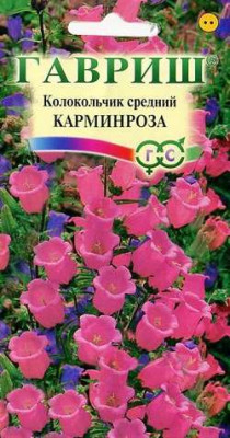 Колокольчик Карминроза , средний* 0,1 г Н9