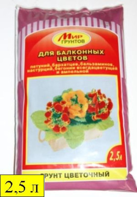 Грунт Мир Грунтов 2,5л для Балконных цветов
