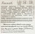 Василек Фейерверк 1г